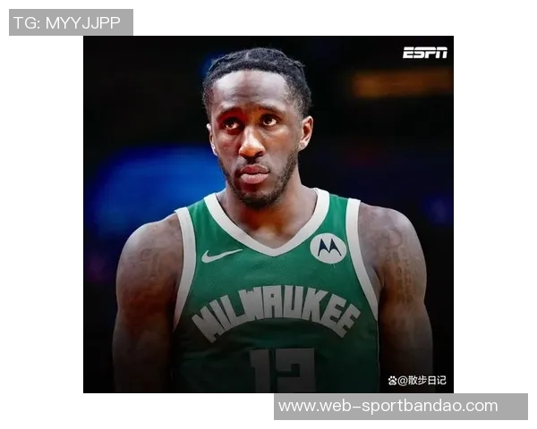 自字母哥崛起后雄鹿过去11届选秀新秀全部未获续约合同